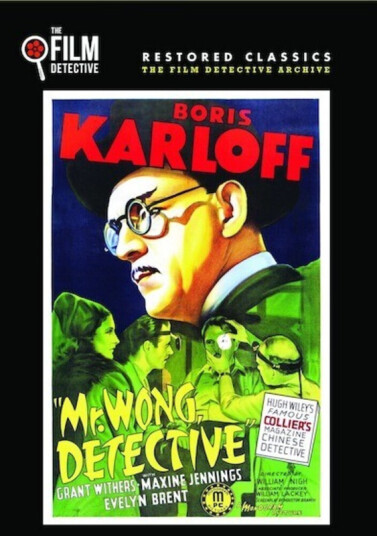 Mr Wong Detective DVD
