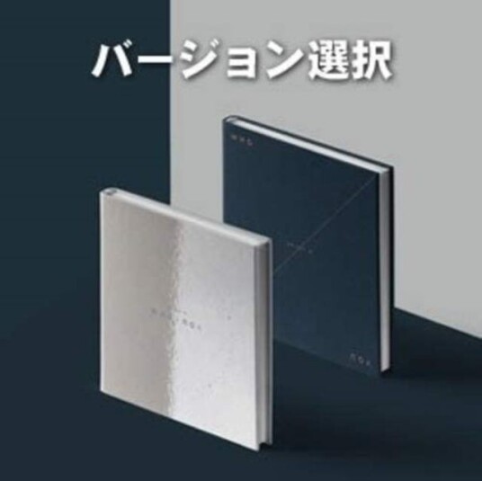 Nu'Est W Who, You CD Nu'Est W Who, You CD