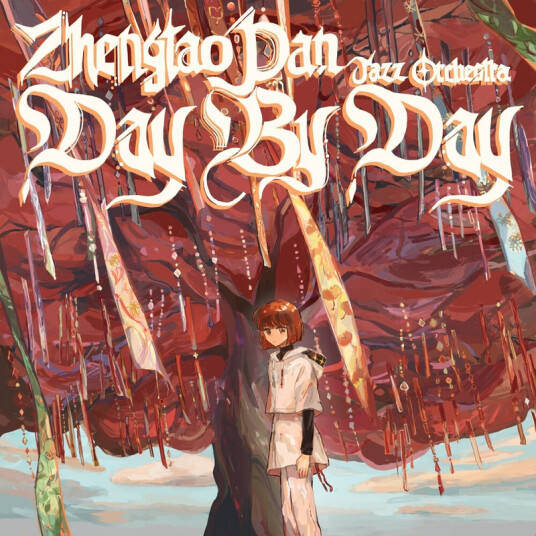 Zhengtao Pan Day By Day CD