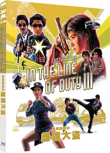 In The Line Of Duty III (1988)