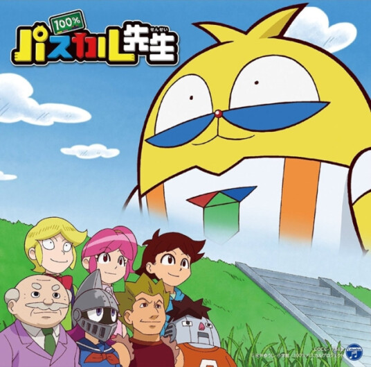 Pasukaru Sensei Tv Anime 100pascal Sensei Thema Single CD