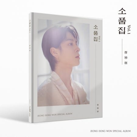 Jeong Dong Won  Collection Of Props Vol.1  incl. 72pg Photobook, 2 Photocards, Postcard, Folded Poster + Bookmark  CD