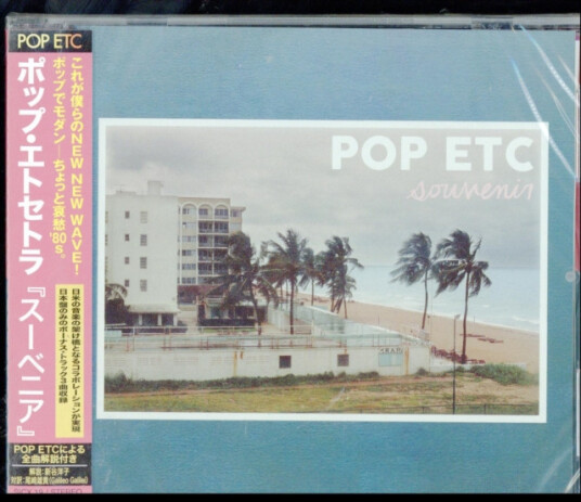 Pop Etc  Souvenir  CD