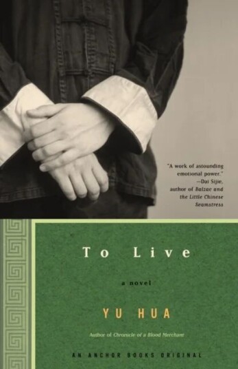 To Live Av Yu Hua