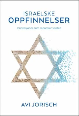 Israelske Oppfinnelser Av Avi Jorisch Israelske Oppfinnelser Av Avi Jorisch