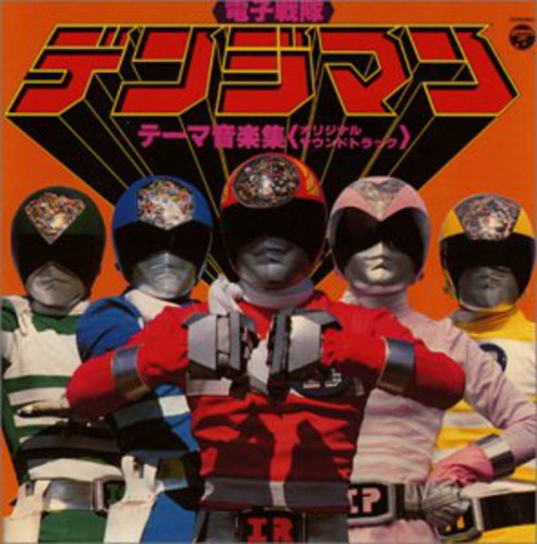 Diverse Artister Animex 1200: Theme Song Collection CD