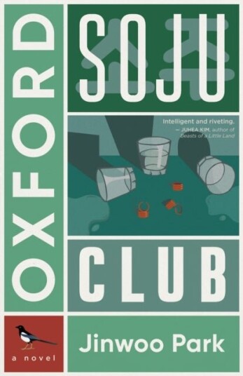 Oxford Soju Club Oxford Soju Club