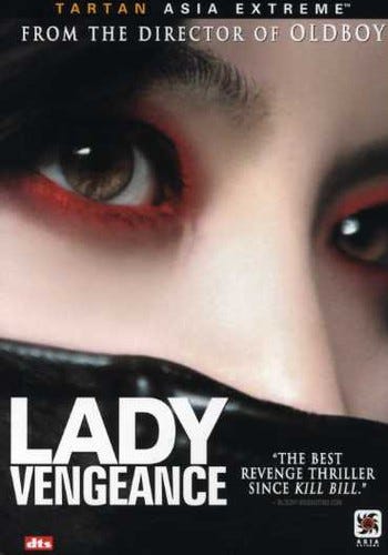Lady Vengeance DVD Lady Vengeance DVD
