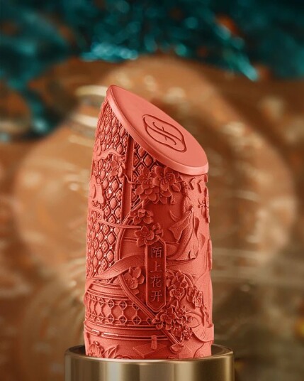 Florasis Blooming Rouge Love Lock Lipstick M1777 Cupid's Kiss Florasis Blooming Rouge Love Lock Lipstick M1777 Cupid's Kiss
