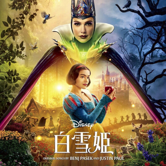 Benj Pasek Justin Paul Snow White O.s.t. CD