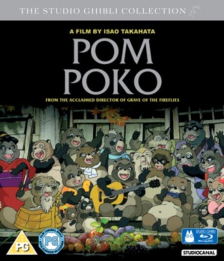 Pom Poko Pom Poko