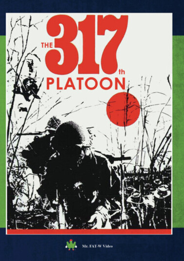 317th Platoon DVD