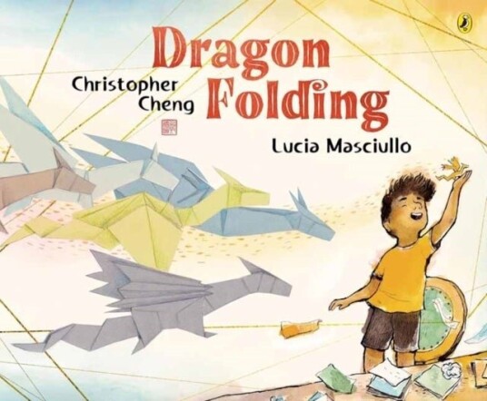 Dragon Folding Dragon Folding