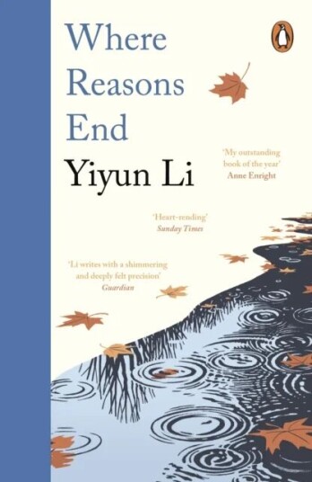 Where Reasons End Av Yiyun Li
