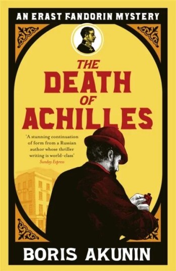The Death Of Achilles Av Boris Akunin The Death Of Achilles Av Boris Akunin