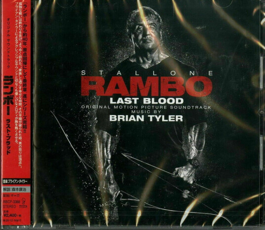 Brian Tyler Rambo: Last Blood / O.S.T. CD