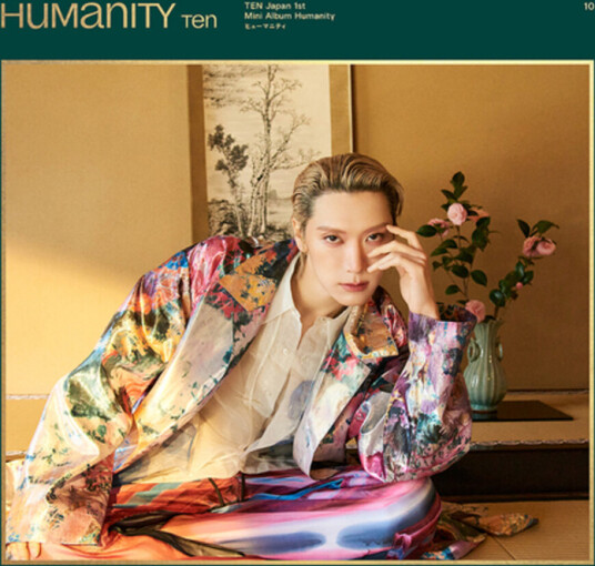 Humanity Limited Edition Humanity Limited Edition
