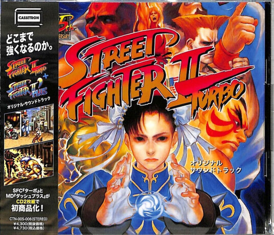 Filmmusikk Street Fighter 2 Turbo + Dash Plus / O.s.t. CD