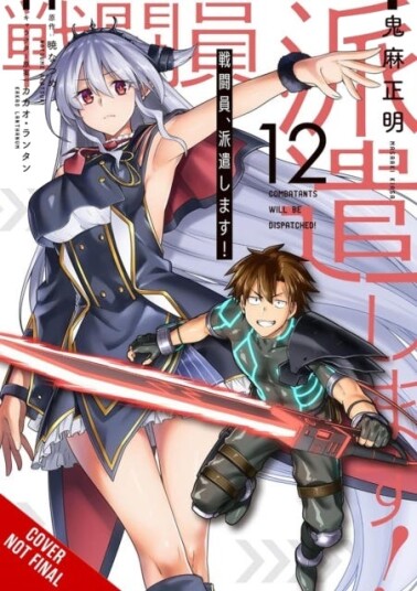 Combatants Will Be Dispatched! Vol. 12 manga