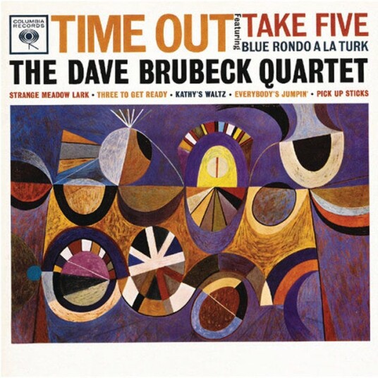 Dave Brubeck Time Out! CD Dave Brubeck Time Out! CD