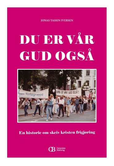 Du er vår Gud også