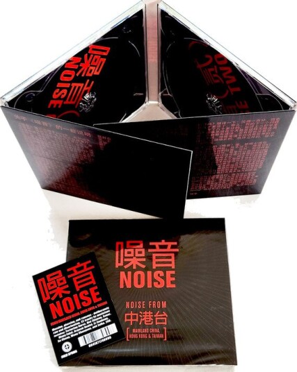 Diverse Artister  Noise  CD
