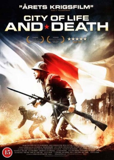 City Of Life And Death (2009) (DVD)