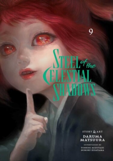 Steel of the Celestial Shadows Vol. 9 Steel of the Celestial Shadows Vol. 9