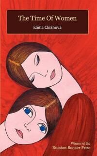 Chizhova Elena The Time of Women