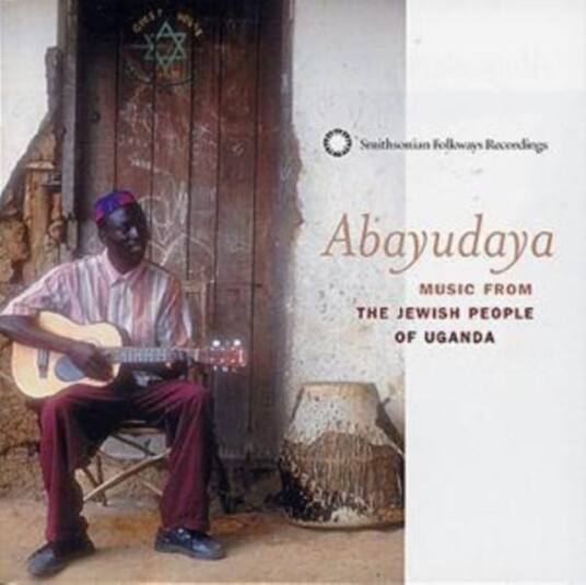 Diverse World  Abayudaya: Music From Jewish People Of Uganda  CD