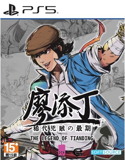 The Legend of Tianding PS5