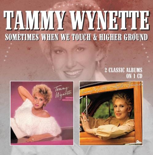 Tammy Wynette Sometimes When We Touch / Higher Ground CD Tammy Wynette Sometimes When We Touch / Higher Ground CD