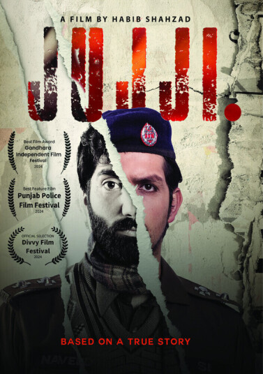 Jujji DVD