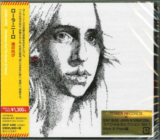 Laura Nyro Christmas & The Beads Of Sweat CD