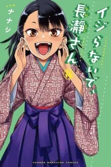 Don'T Toy With Me Miss Nagatoro, Volume 13 Av Nanashi