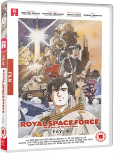 The Wings Of Honneamise Royal Space Force DVD The Wings Of Honneamise Royal Space Force DVD