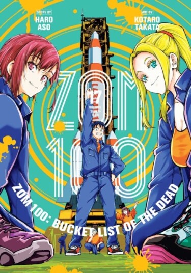Zom 100: Bucket List of the Dead Vol. 17