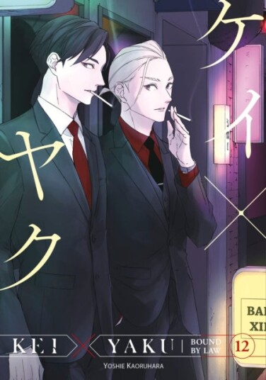 Kei X Yaku: Bound By Law 12 Kei X Yaku: Bound By Law 12