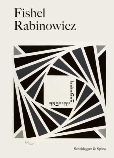 Fishel Rabinowicz
