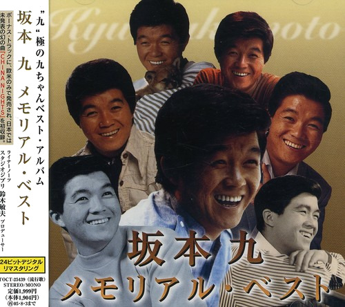 Kyu Sakamoto Memorial Best CD