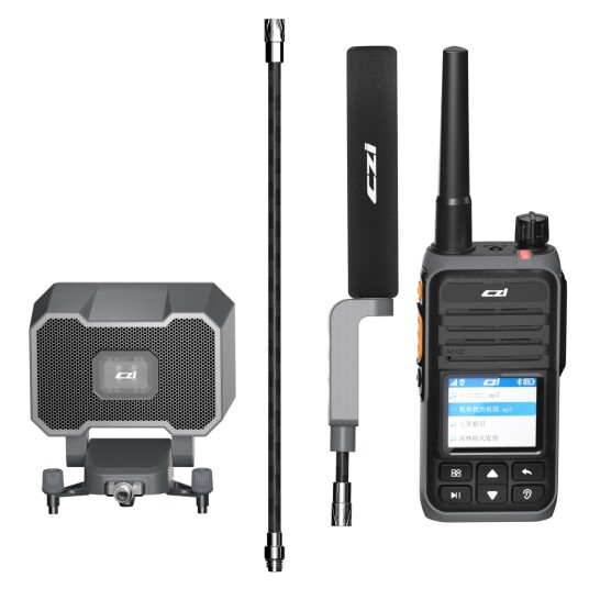 CZI MP10E Pickup & Broadcasting System