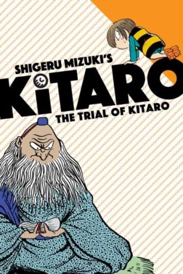 The Trial Of Kitaro Av Mizuki Shigeru, Zack Davisson The Trial Of Kitaro Av Mizuki Shigeru, Zack Davisson