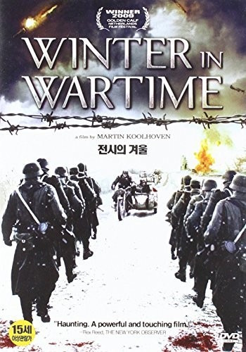 Winter In Wartime DVD