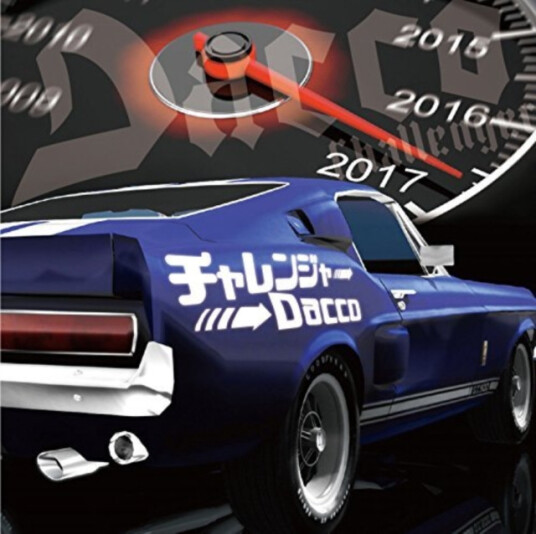 Dacco Challenger CD