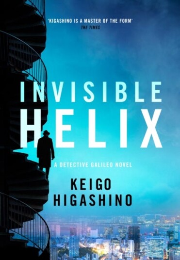 Invisible Helix  A new Detective Galileo from the author of the bestselling The Devotion of Suspect X