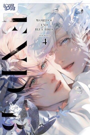 World's End Blue Bird Volume 4 World's End Blue Bird Volume 4