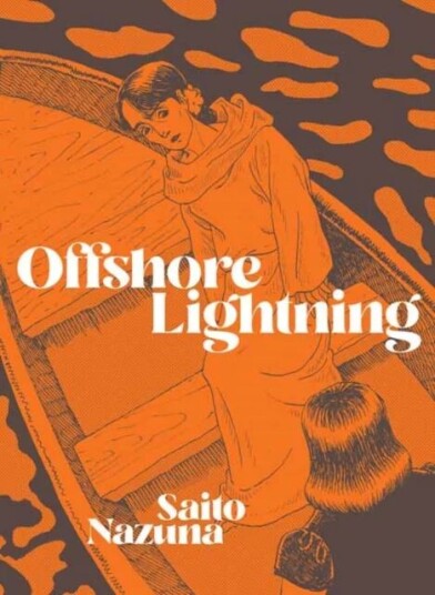 Offshore Lightning Av Saito Nazuna, Alexa Frank