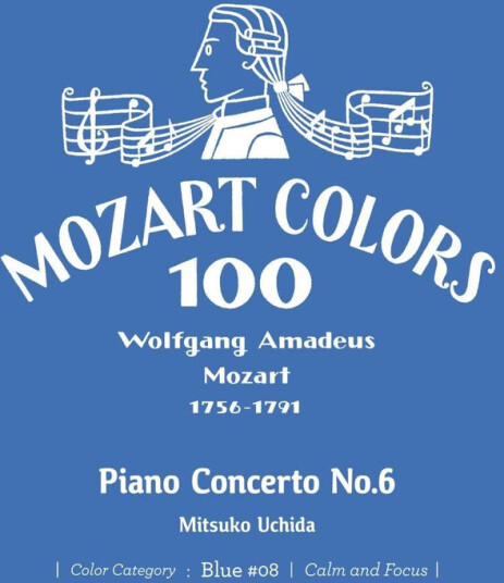 Mitsuko Uchida Mozart: Piano Concerto 6 CD