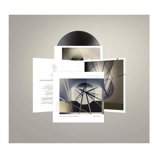 Brian Eno Foreverandevernomore Vinyl