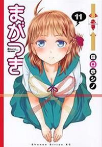 Maga-Tsuki 11-13 Av Hoshino Taguchi